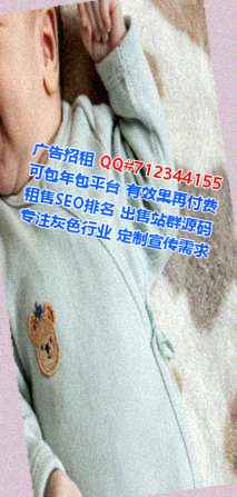 昭化试管婴儿环保科技门市部
